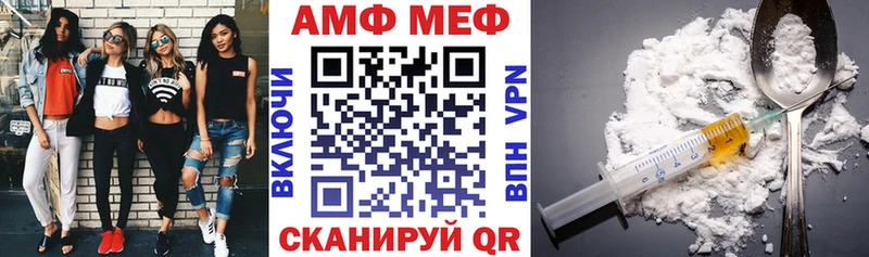 Амфетамин Premium Красноармейск