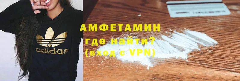 Amphetamine Розовый  что такое наркотик  Красноармейск 