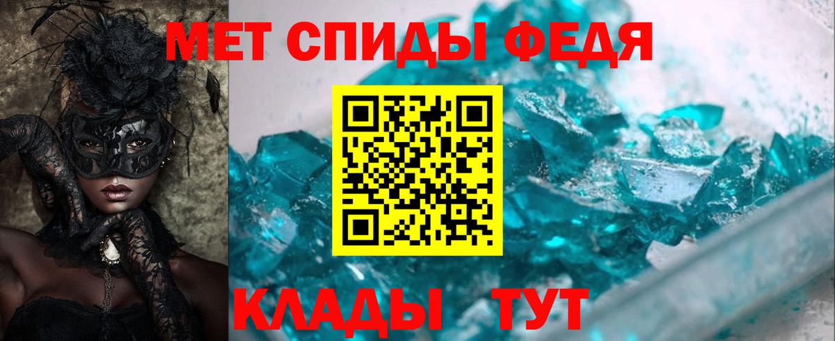 Красноармейск  Амфетамин Розовый  АМФ  Вход с VPN 