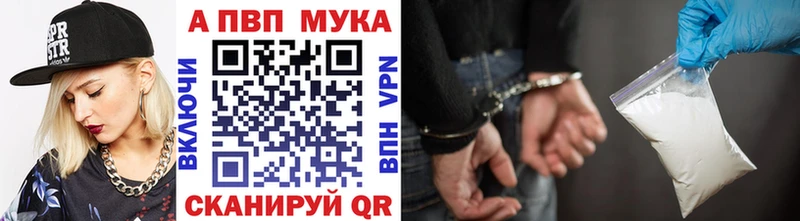 A PVP СК  купить наркотики сайты  Красноармейск 