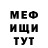 Метадон кристалл Caramell Deus