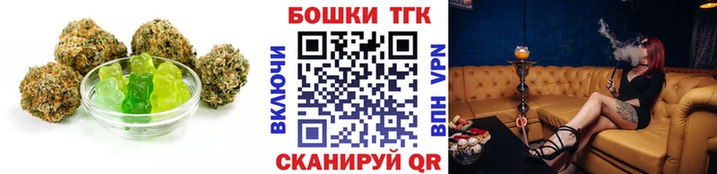 Печенье с ТГК марихуана Красноармейск