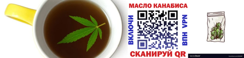 Cannafood марихуана  Красноармейск 
