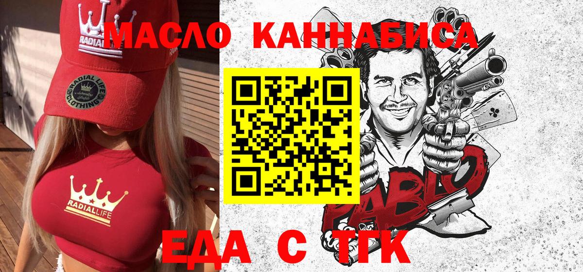  Кокаин Красноармейск