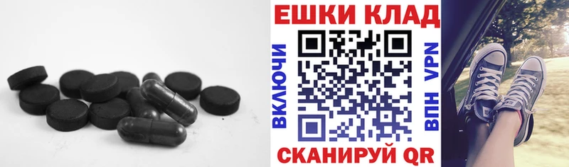 где купить наркотик  Красноармейск  Экстази ешки 