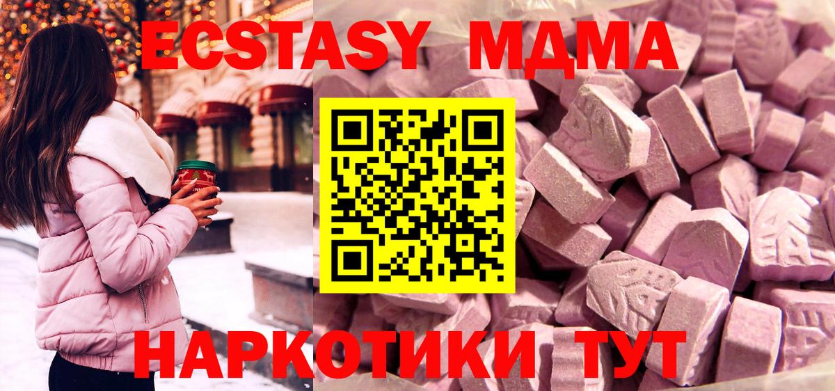 Экстази louis Vuitton  ЭКСТАЗИ диски  Ecstasy  hydra   Красноармейск 