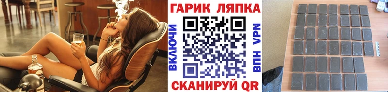Гашиш Изолятор  Красноармейск 