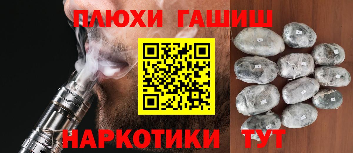 ГАШ 40% ТГК Красноармейск