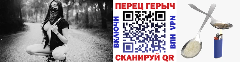 Героин афганец  Красноармейск 