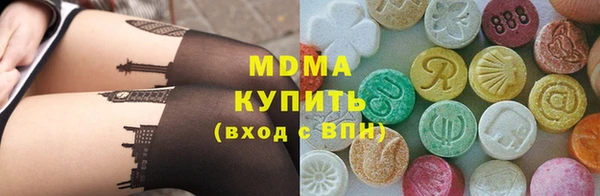 дистиллят марихуана Бикин