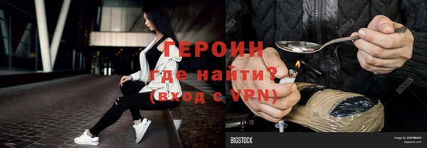 первитин Билибино
