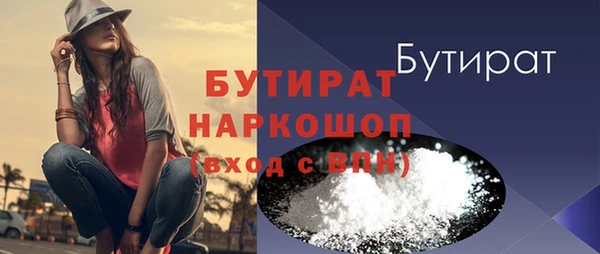 бутик Алексеевка