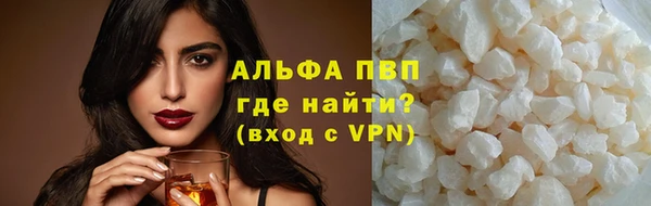 первитин Билибино