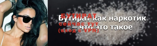 дистиллят марихуана Бикин