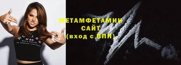 первитин Билибино