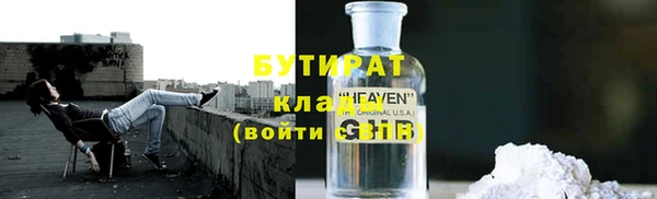 дистиллят марихуана Бикин