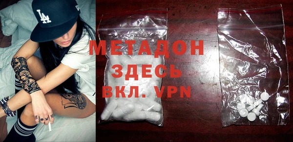 первитин Билибино