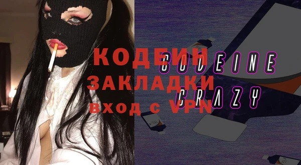 дистиллят марихуана Бикин