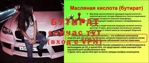 мдпв Беслан