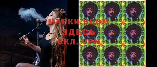 кристаллы Болхов