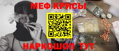 бутик Абинск