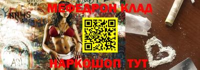 герыч Балаково