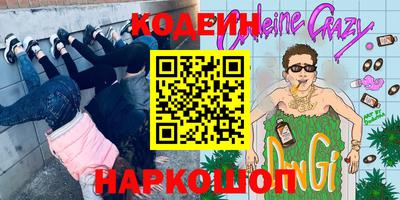 марихуана Абакан