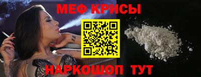 бутик Абинск