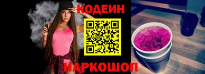 спайс Азнакаево
