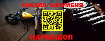 метамфетамин Балахна