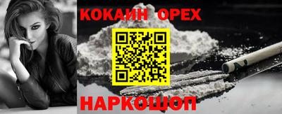 кристаллы Балашиха