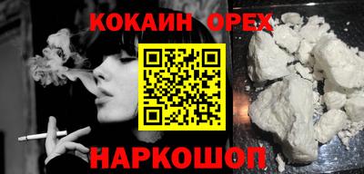 метамфетамин Балахна