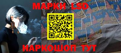 спайс Азнакаево