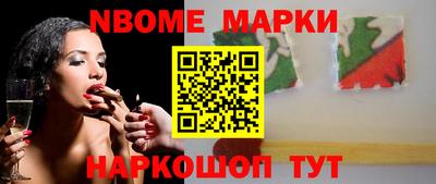 метамфетамин Балахна