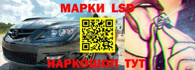 спайс Азнакаево