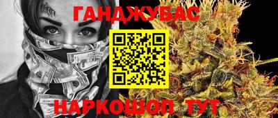 спайс Азнакаево