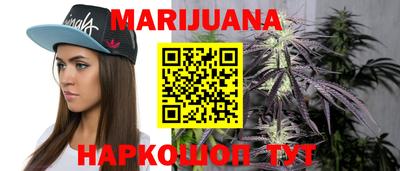 бутик Абинск
