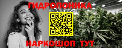 марихуана Абакан