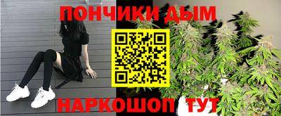 кристаллы Балашиха