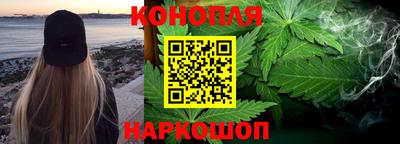 марихуана Абакан