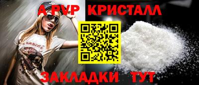 спайс Азнакаево