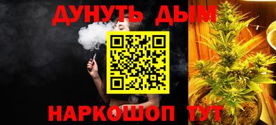 бутик Абинск