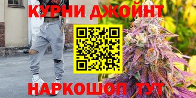 бутик Абинск