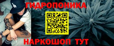 марихуана Абакан