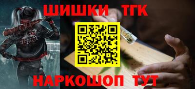 марихуана Абакан