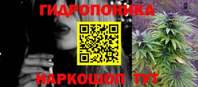 метамфетамин Балахна