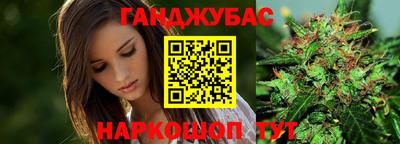 марихуана Абакан