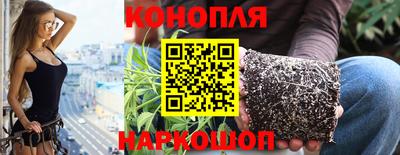 марихуана Абакан