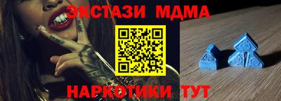 спайс Азнакаево
