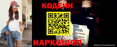 спайс Азнакаево